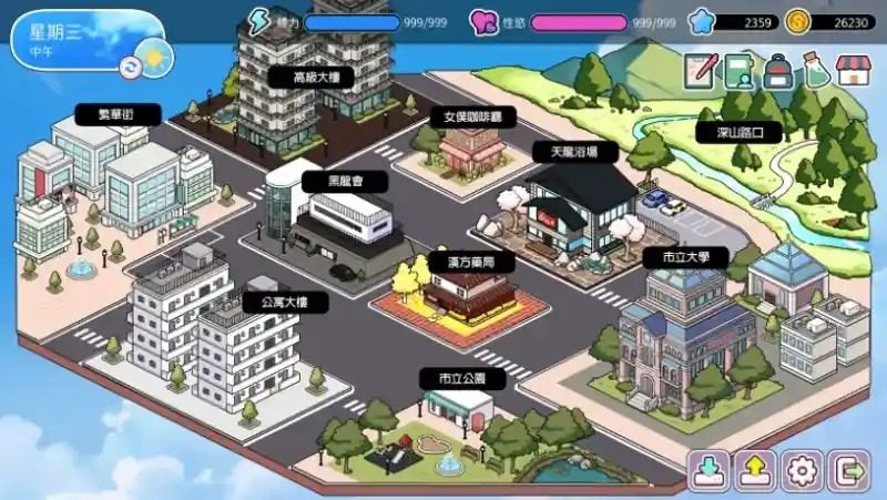 背德浴场 背德浴场攻略大全 角色好感与事件触发 封面图