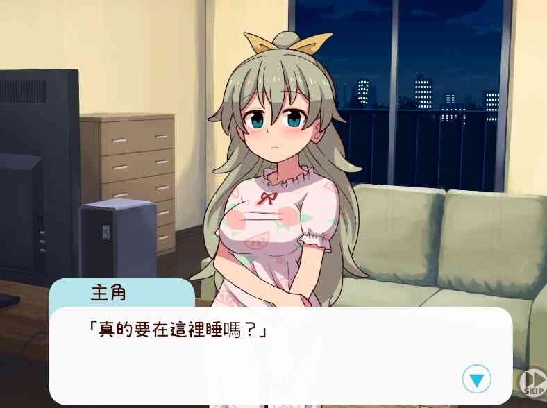 和妹妹一起的一个月 和妹妹一起的一个月免费下载 PC版运行说明 封面图