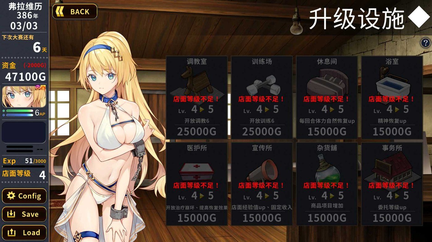 赫雷斯的角斗场Ⅱ 玩法展示 资料图 2