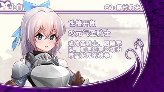 光与影的二重身 中文界面 玩法截图