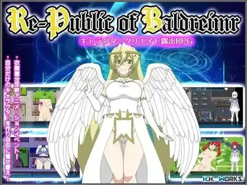 巴尔德海姆共和国RePublicofBaldrheimr 操作界面 预览图 5