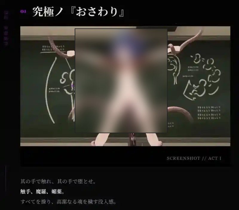 桃映羽3D模拟 支线内容 展示图 7