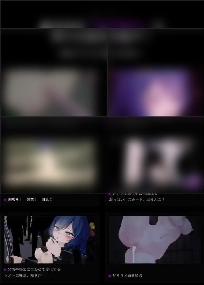 桃映羽3D模拟 地图探索 详情图 6