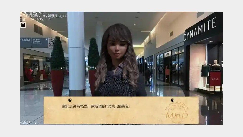 接管TakeOver版 场景演出 画面 6