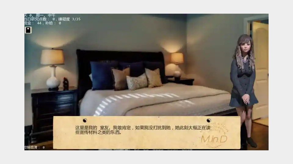 接管TakeOver版 角色关系 展示图 7