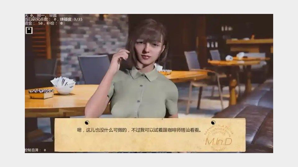 接管TakeOver版 主线事件 页面配图 5