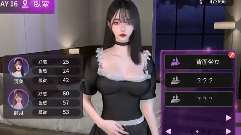 姊妹的侍奉 姊妹的侍奉PC版游戏官网入口指南 封面图