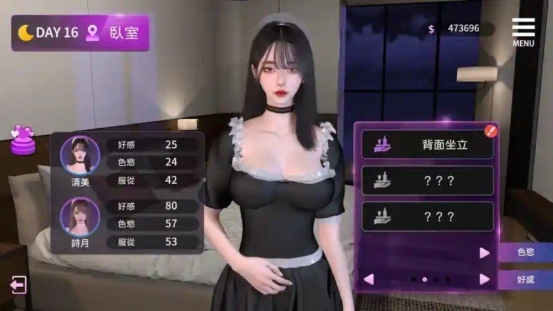 姊妹的侍奉 操作界面 专题图 5