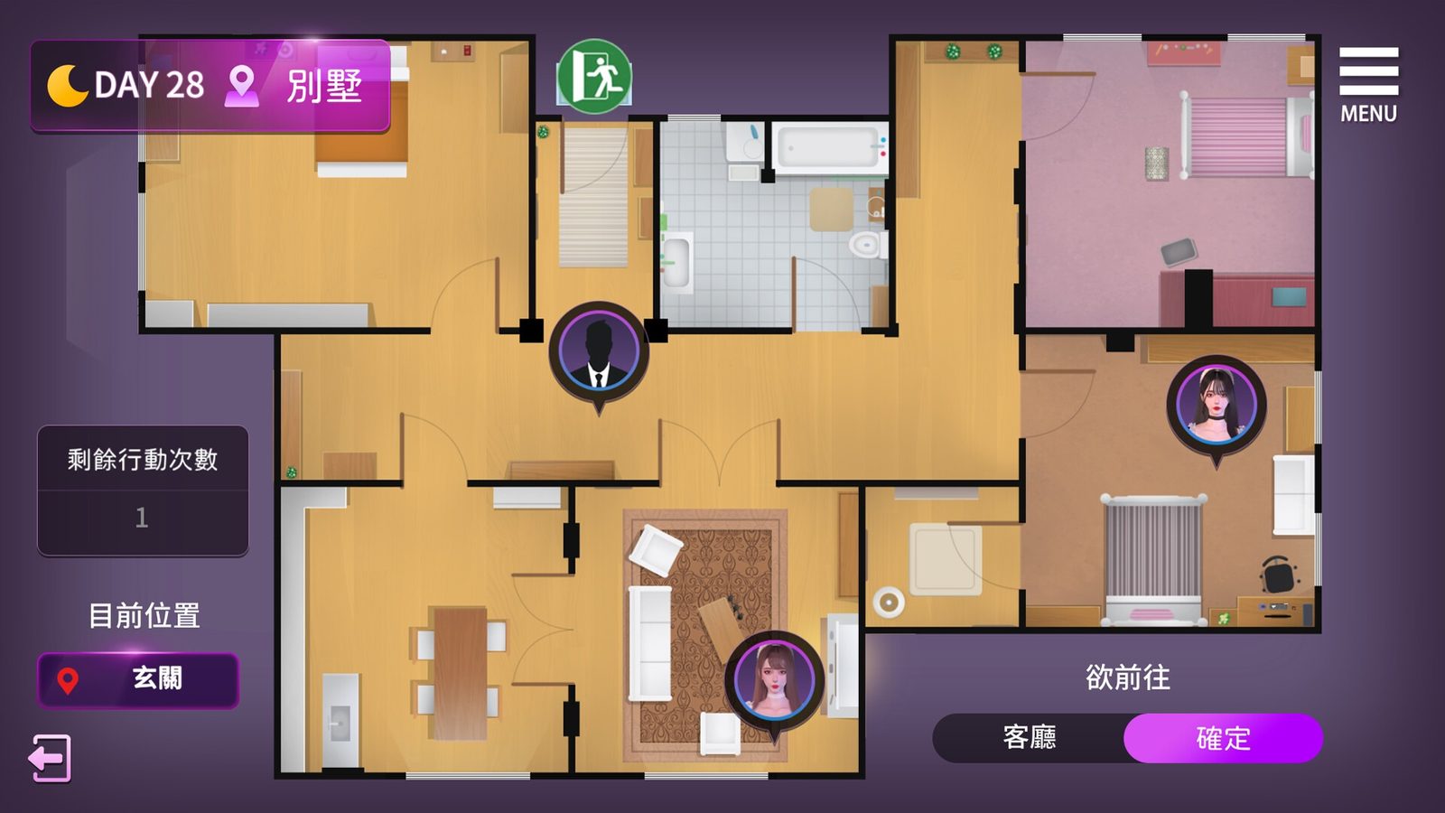 姊妹的侍奉 角色路线 玩法截图 2