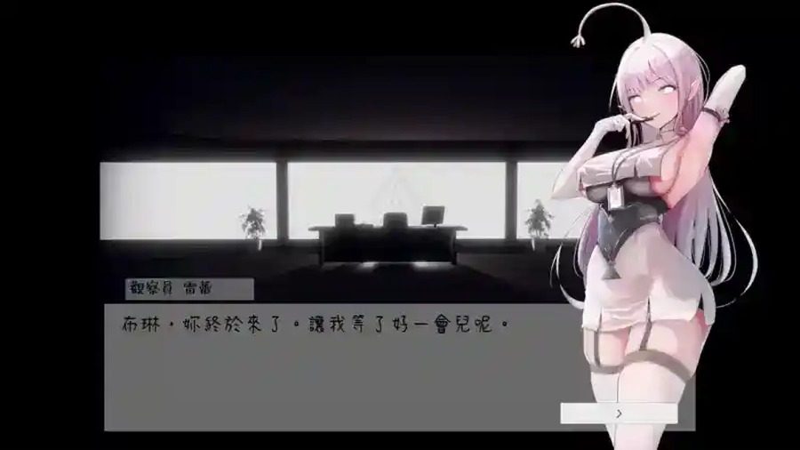 孕育希望的摇篮之卵版 中文界面 资料图 1
