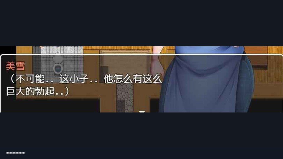 我妈妈跪地道歉的那一天 地图探索 页面配图 3