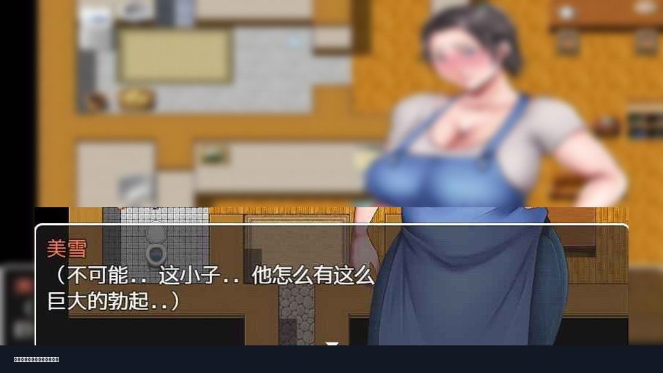 我妈妈跪地道歉的那一天 主线事件 专题图 6