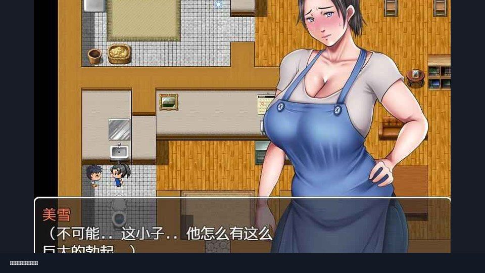 我妈妈跪地道歉的那一天 汉化版 展示图 2