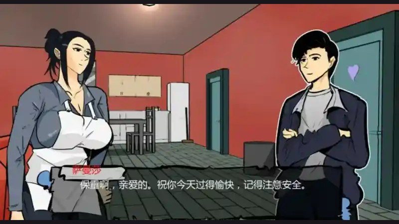 单亲妈妈 任务推进 画面 3