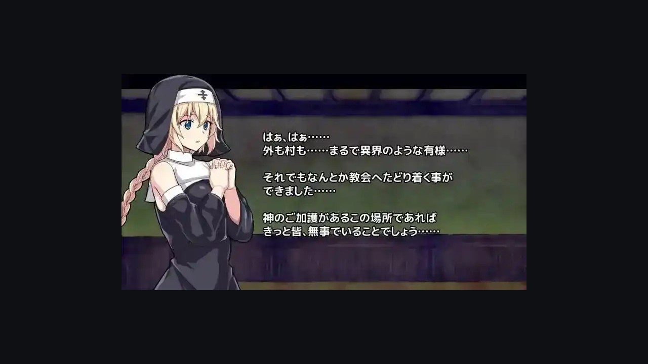 克丽丝的梦魇 攻略要点 资料图 8