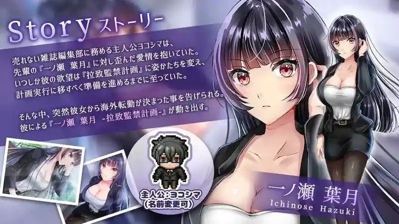 职场女友带回家v1 支线内容 玩法截图