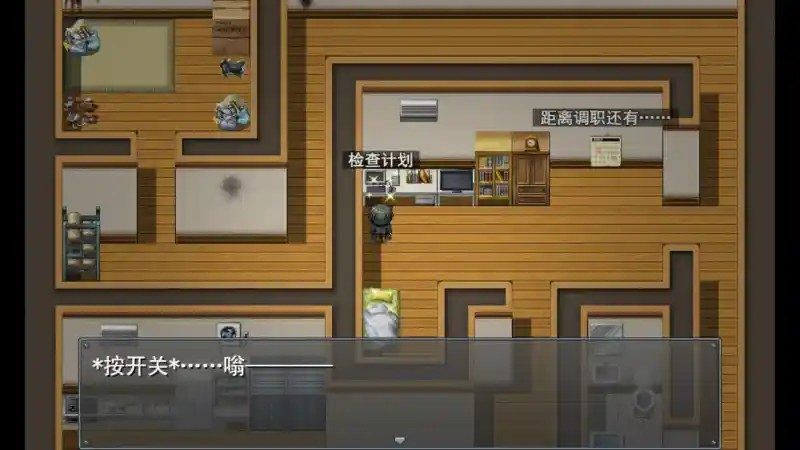 职场女友带回家v1 探索场景 页面配图 6