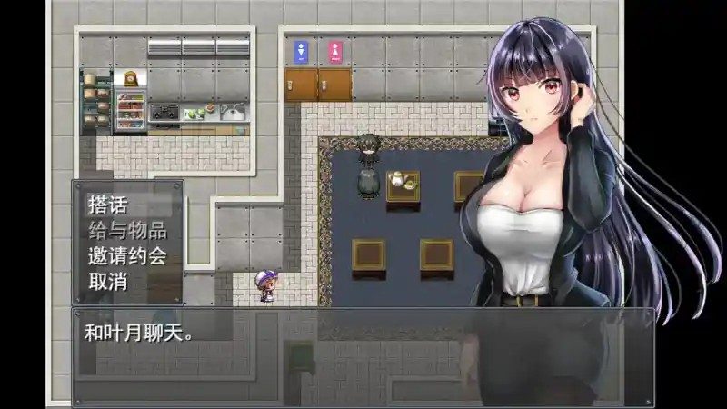 职场女友带回家v1 中文界面 展示图 1