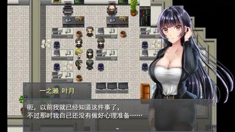 职场女友带回家v1 官中汉化 内容截图 5