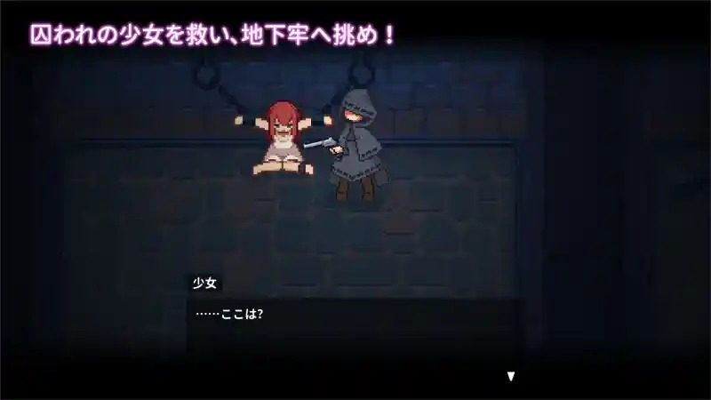 被囚禁的莉莉 玩法展示 预览图 1