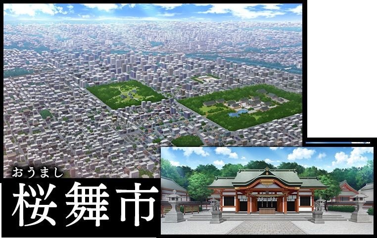 戦巫 樱舞市 预览图 7