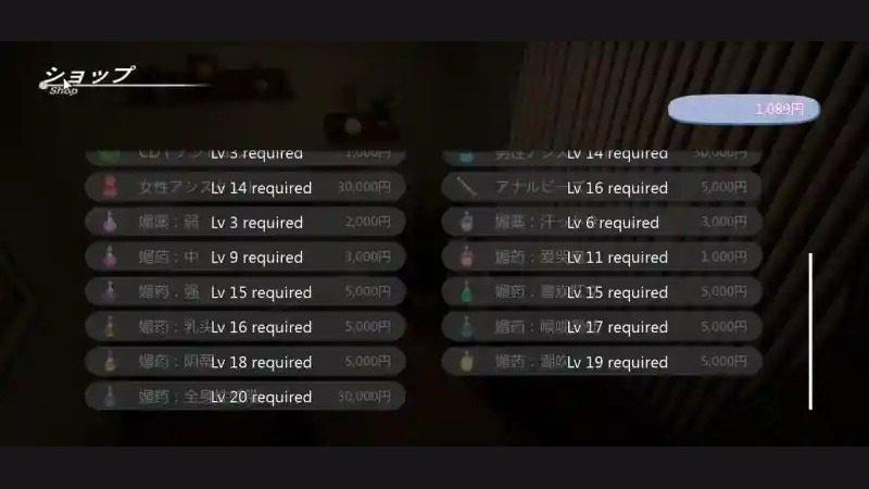 404号房互动按摩 攻略要点 预览图