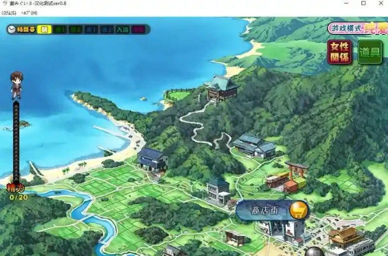 妻中蜜123番外合集 角色路线 演示图 8