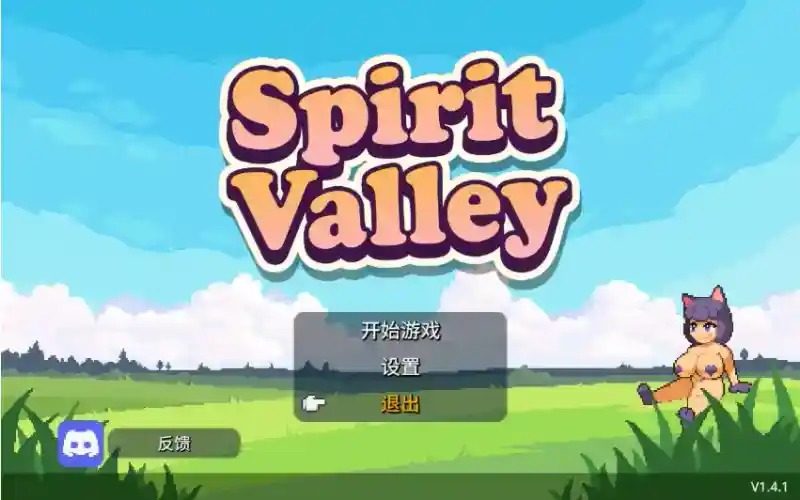 精灵谷物语SpiritValley版 操作界面 页面配图 8