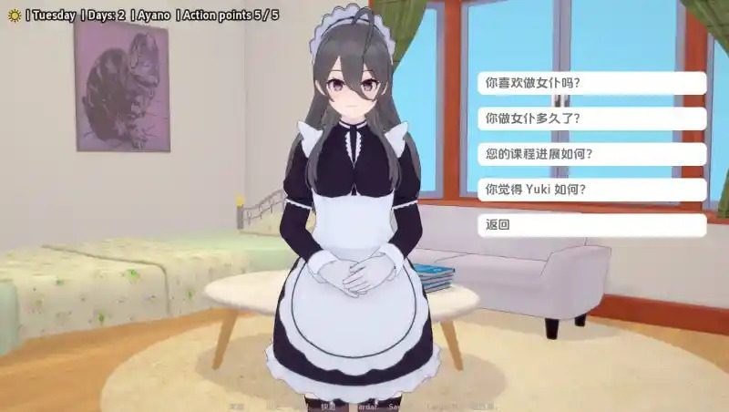 与阿尔雅一起生活 Living With Alya 版 主线事件 场景图 6
