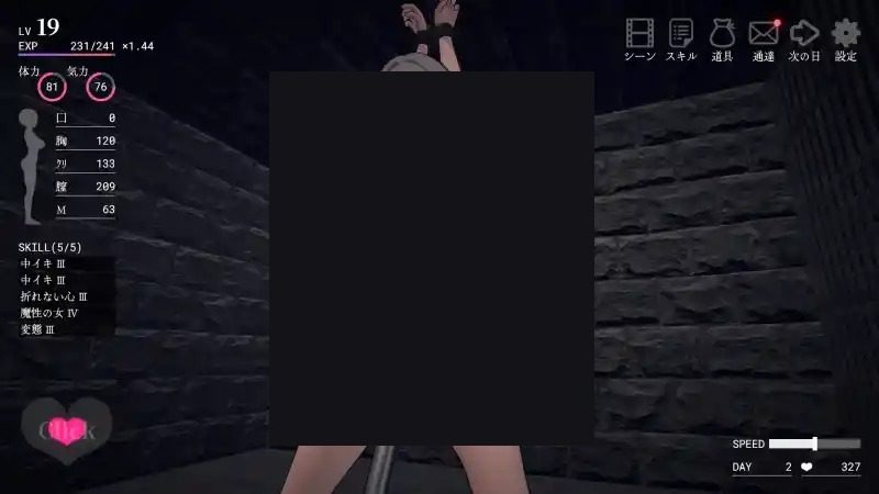 白骑士调教 AI 步兵版 主线事件 展示图 2