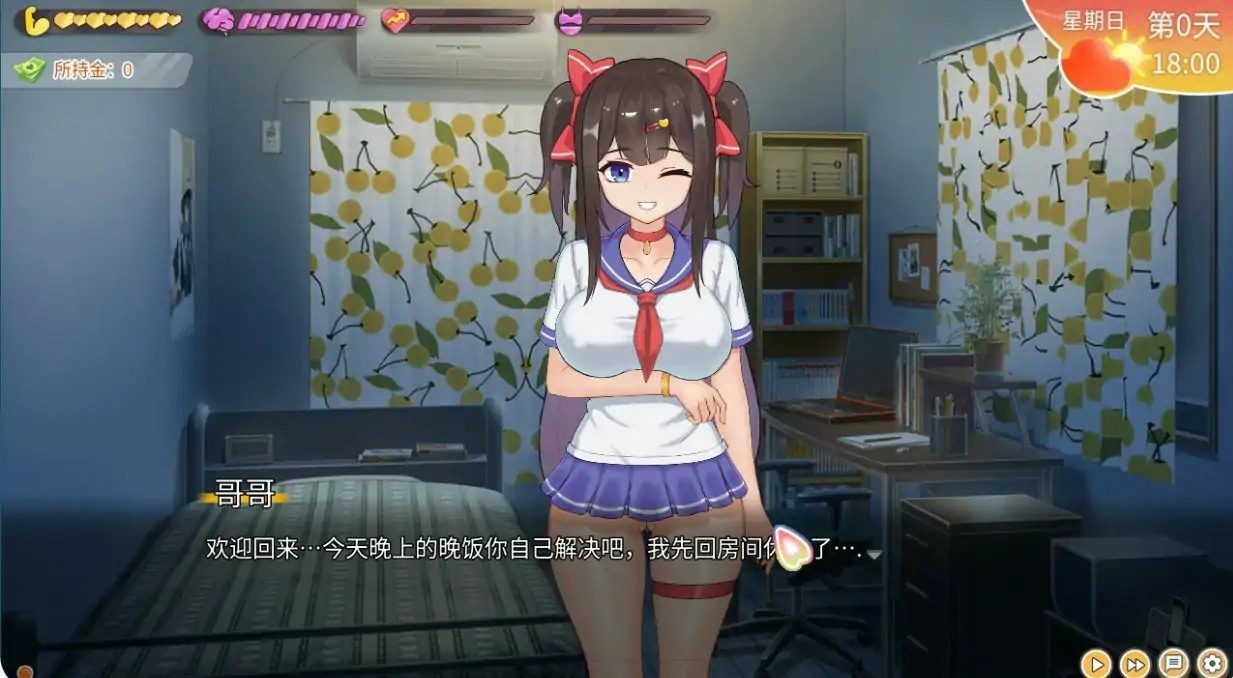 与傲娇妹妹的治愈日常 资源内容 画面 3