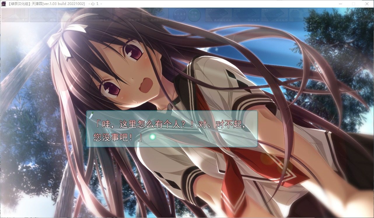 远星 Far Star 官中版破解作弊版 PC安卓双端 画面 2